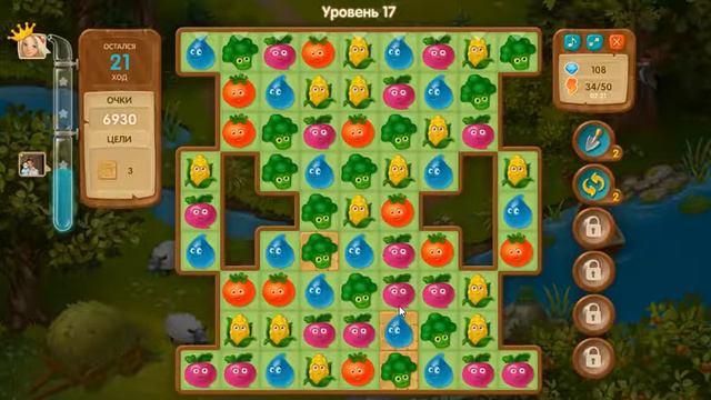 Вега Микс Уровень 17 смотреть онлайн