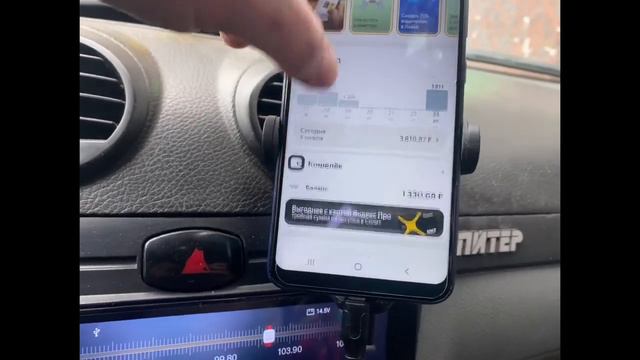 Яндекс доставка работа по городу Москва . курьер на авто . Яндекс доставка на своем авто
