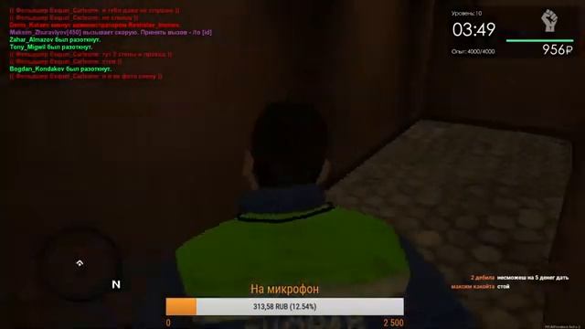 МТА ПРОВИНЦИЯ - ЖЕСТКИЕ ВЫХОДНЫЕ ВРАЧА СТРИМ смотреть онлайн