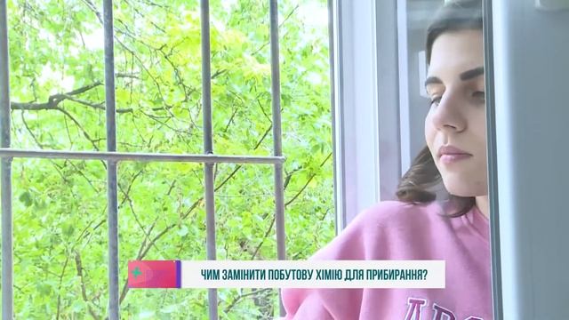 Чим замінити побутову хімію для прибирання?