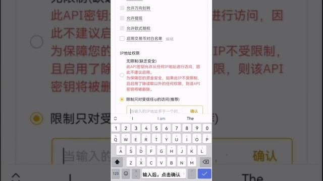 如何在Binance中进行API管理和Cointech2u绑定 ?