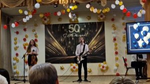 Концерт  к 50-летнему юбилею школы.Песня на мотив Jingle bells rock. Текст мой.