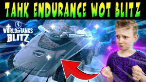 СУПЕР ТАНК ENDURANCE - STAR TREK в WoT Blitz 2024