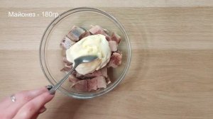 Быстрая и вкусная закуска из сельди