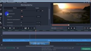 Работа со звуком  в программе Movavi Video Suite 16. Понятная программа