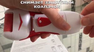 Педикюр дома с роликовой пемзой и жидким лезвием от faberlic
