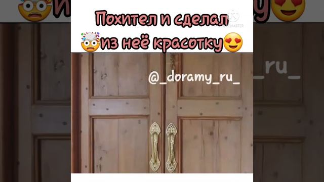 Цветочки после ягодок таиланд (отрывок) Похитил и сделал из неё красотку смотреть онлайн