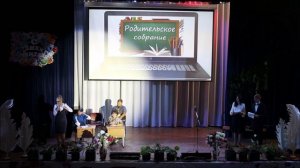 День учителя концерт школы 118