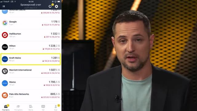 Паника на рынках. Как заработать? // Разбор портфеля Олейника смотреть онлайн