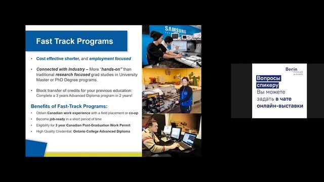 ОНЛАЙН-ВЫСТАВКА «МЕЖДУНАРОДНОЕ ОБРАЗОВАНИЕ» 03.09 | Зал 3 смотреть онлайн