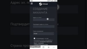 как скачать стим на  телефон .