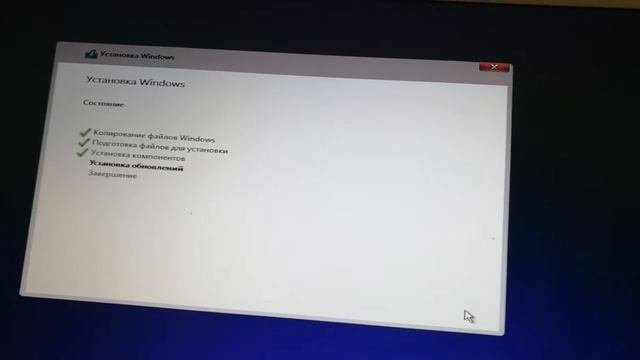 как установить Windows 10 для чайников