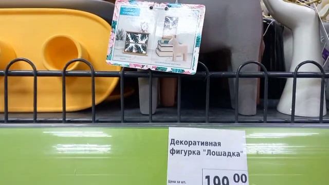 ФИКС ПРАЙС#ИНТЕРЕСНЫЕ ШТУЧКИ#МИНИ ПОКУПКА