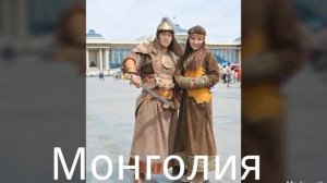 НАЦИОНАЛЬНЫЕ КОСТЮМЫ РАЗНЫХ НАРОДОВ МИРА♡ВЕСЁЛЫЕ СЛАЙДЫ♡