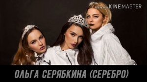 Угадай певца по глазам!напеши сколько балов зароботал.МС.ИЛЮХА