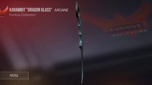 Топ лучших ножей в Стандоф 2 / Standoff 2 top knife