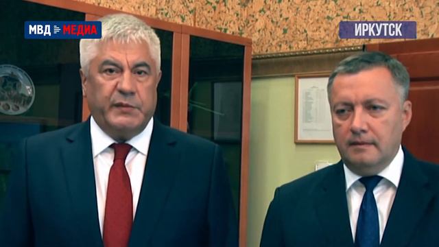 Рабочая поездка Владимира Колокольцева в Иркутскую область смотреть онлайн