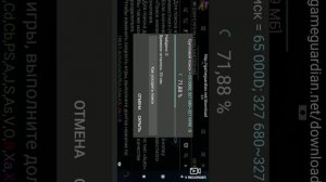 взлом игры need for speed no limits на очки механика