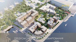 ЖК "Петровская доминанта"
