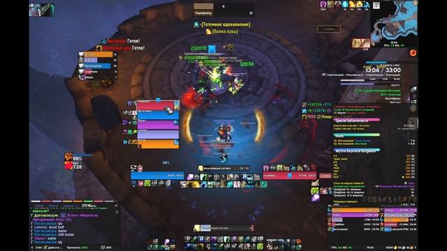 SBG ++19 Restoration Shaman / Dragonflight MacBook Pro M2 Max Gameplay смотреть онлайн