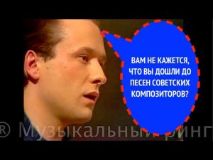 650-й вопрос ВАСЕ ШУМОВУ /группа ЦЕНТР/ из 1989 года