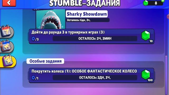 Я добил ежедневную награду!!? смотреть онлайн