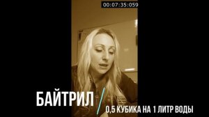 ПРОПОЙКА ИНДЮКОВ (самая эффективная)