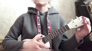 Игра на укулеле???/ Как играть песню Бисакодил на укулеле????