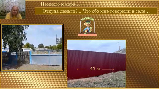 ВСЕМ-ОБЯЗАТЕЛЬНО К ПРОСМОТРУ!История развития пенсионера в компании New Millennium за 3 года Ольга