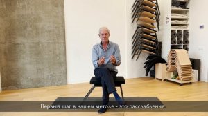 Зачем идти на консультацию перед посещением терапии? Херт ван Льюэн