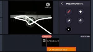 How to make skoda logo kinemaster remake
