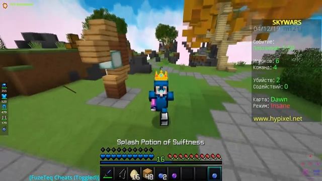 Сливаю Мой Скин Пак!+Ресурспак Для Скай Варса![Hypixel Sky Wars Mini-Game Minecraft] смотреть онлайн