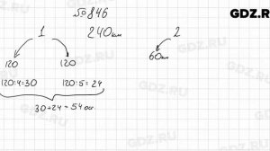 № 846 - Алгебра 7 класс Колягин