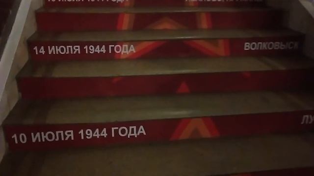 ЖД вокзал Гомель