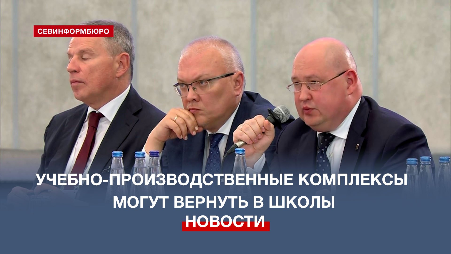 Губернатор Севастополя предложил вернуть в школы учебно-производственные комплексы