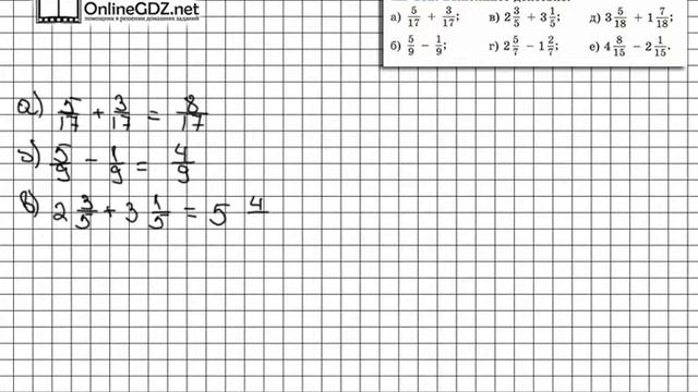 Задание № 132 - Математика 6 класс (Виленкин, Жохов) смотреть онлайн