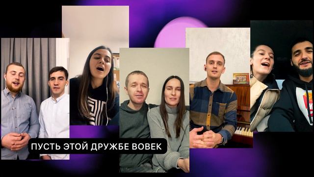 Спасибо Богу за вас, мои друзья! смотреть онлайн