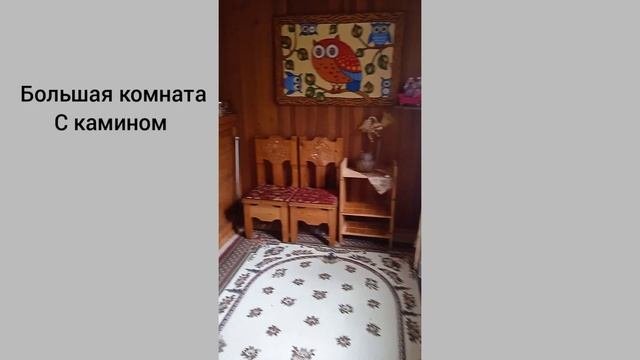 Гостевой дом "По пути лета". Аренда загородного дома.