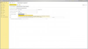 Технология запуска аптеки на базе «1С:Розница 8. Аптека»