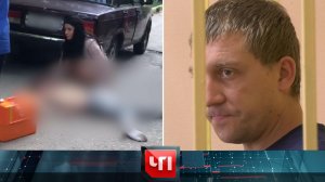 «ЧП»: 3 августа 2022 года | «Чрезвычайное происшествие» на НТВ