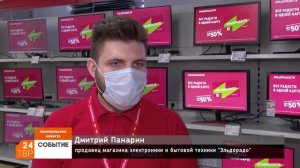Акция «Утилизация» в «Эльдорадо»: избавьтесь от старья, получите скидку на новую технику