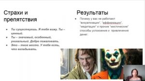 Антикризисный марафон. Вебинар 2. 08.04.20