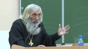 Протоиерей Евгений Соколов. Разбор Символа Веры. Лекция восьмая