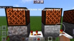 Как сделать барабанную установку в Майнкрафте!