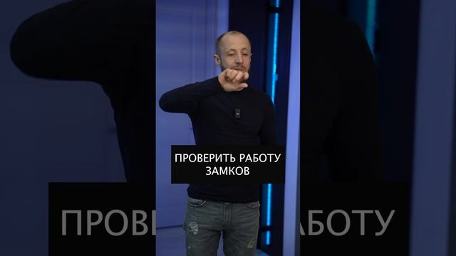 Как принять монтаж дверей? #входныедвери #установкадверей #двери