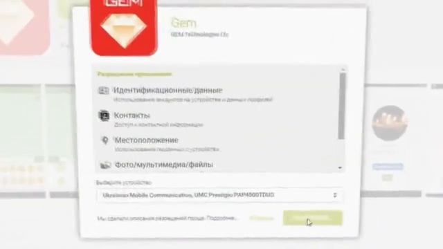 Gem4me   первый народный мессенджер для общения и заработка  2