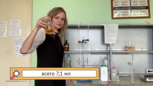 Лабораторная работа Определение щелочности воды