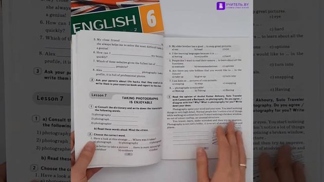 English 6. Workbook - 1 (повышенный уровень)