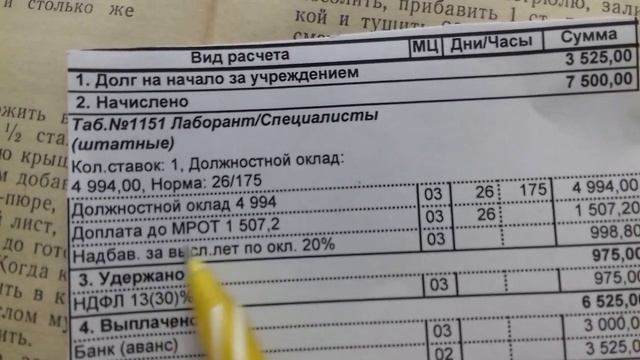 Вкуснейший полезный гарнир.