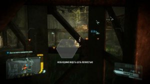 Прохождение Crysis 3 (Без Комментариев) – Часть 2: Добро пожаловать в джунгли